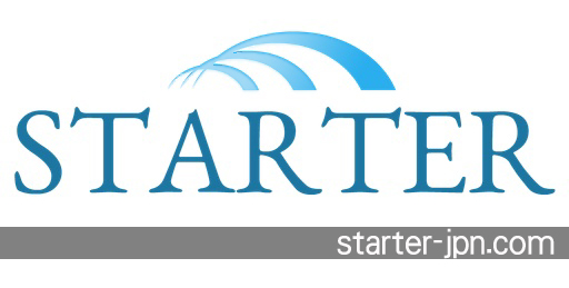 スターター株式会社 （STARTER Co.,Ltd）